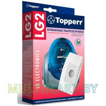 Комплект одноразовых мешков Topperr LG 2 (1017)